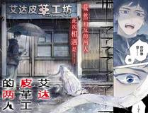 哪吒之魔童闹海